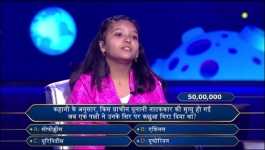 KBC - Season 16 - 6th February 2025